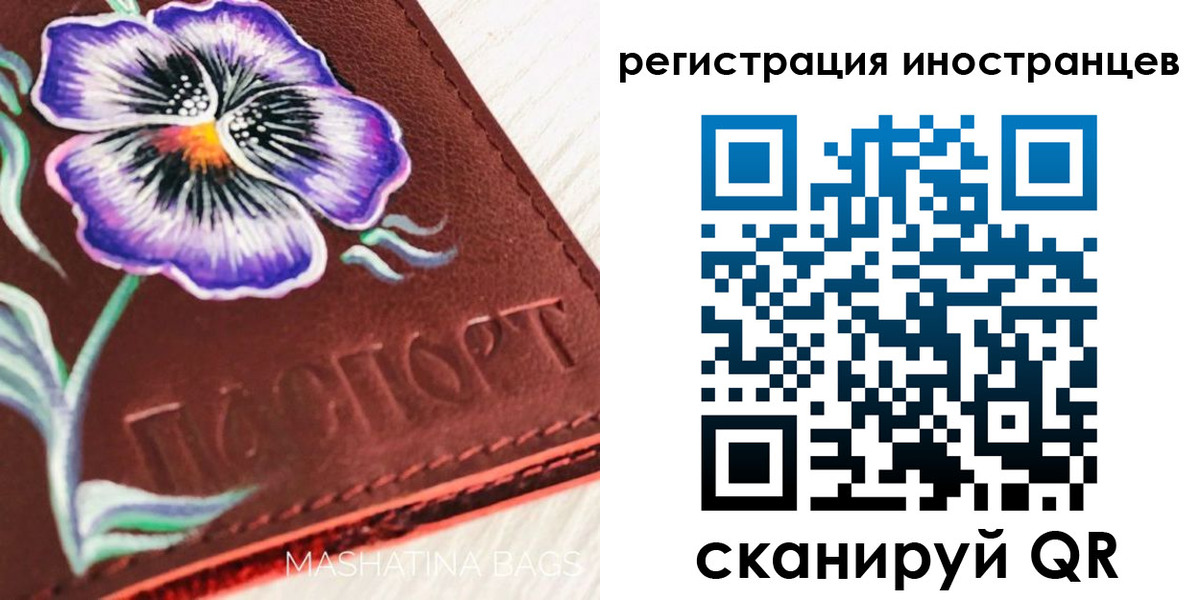 временная регистрация недорого в Кизилюрте