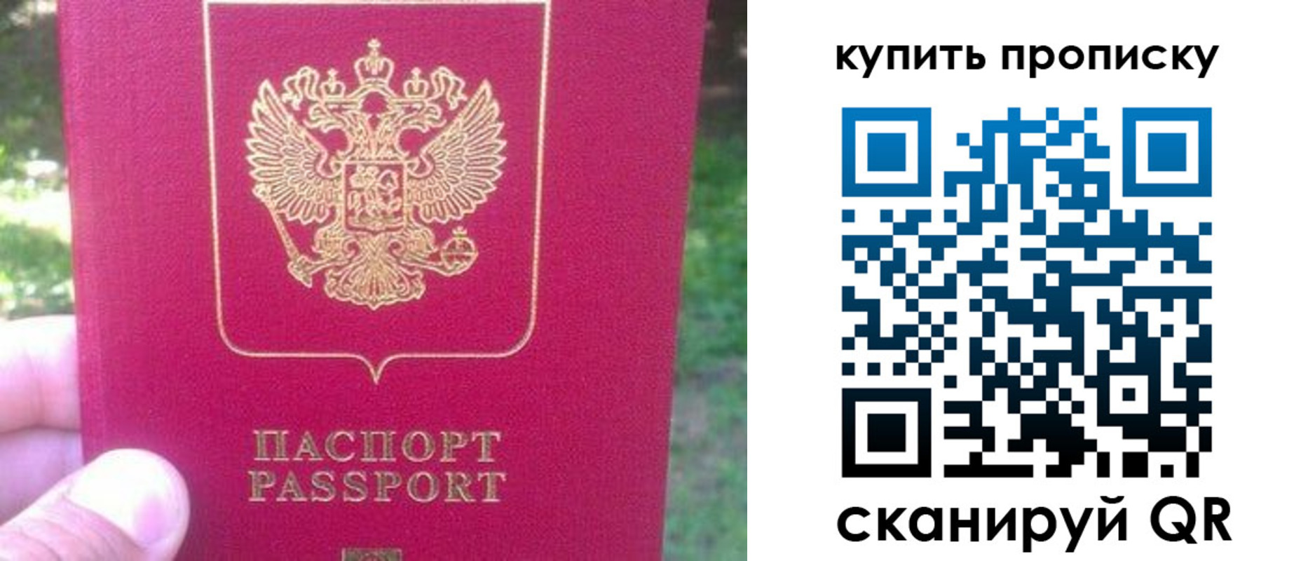 временная регистрация для школы в Кизилюрте