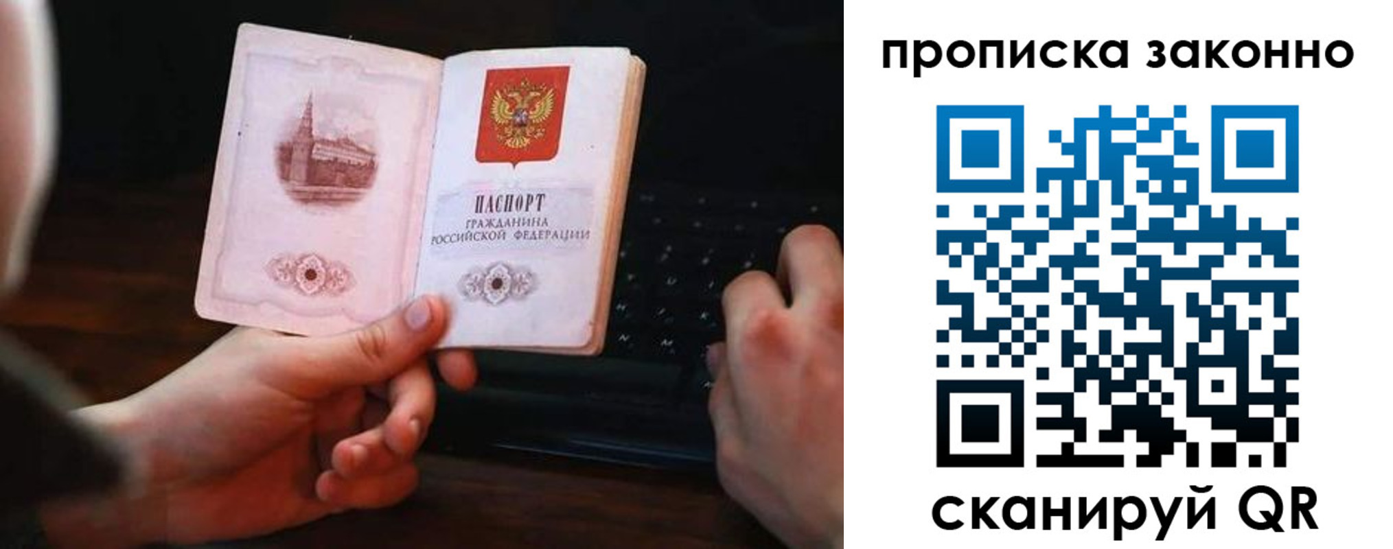 временная регистрация 2025 в Кизилюрте