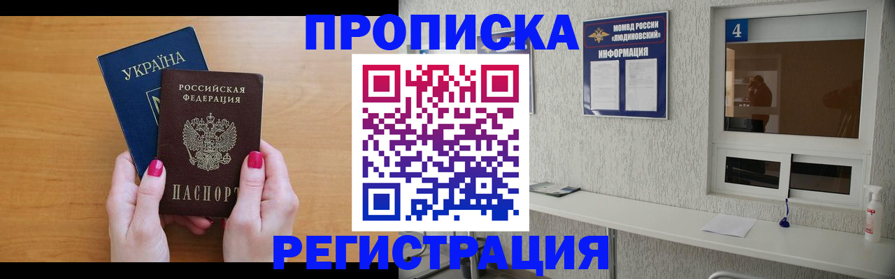 регистрация для дет. сада в Кизилюрте